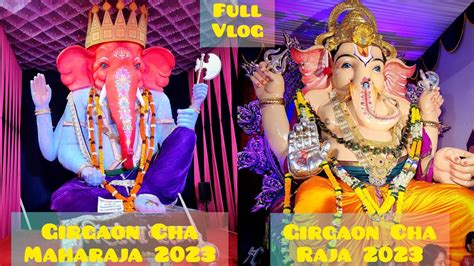 Girgaon Cha Raja Girgaon Cha Maharaja Full Darshan Vlog