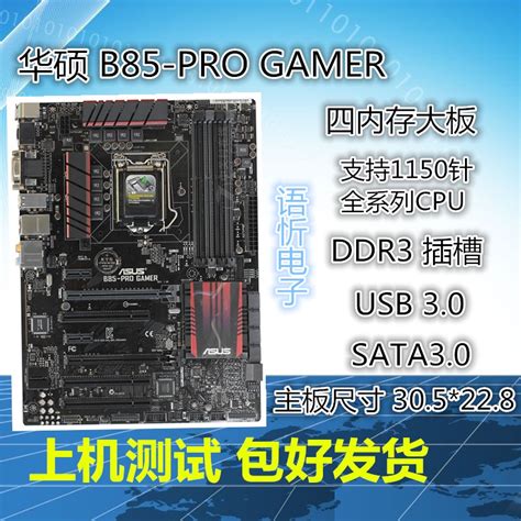 Asus B85 Pro Gamerb85m Gamerproplustrooper B85 1150 Motherboard