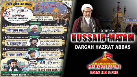 Hd Livesafeer E Hussain Ka Matam Khi M Wasi Hasan Khan Minjanib