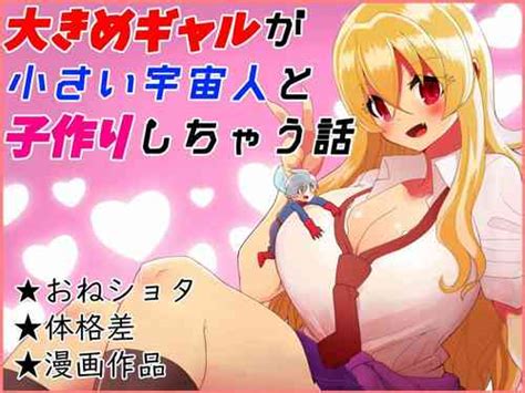 Nhentai Hentai Doujinshi And Manga Page