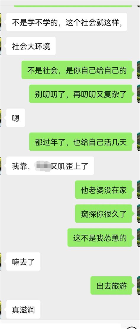 妻骚是福 On Twitter （1）我老婆跟我哥们的意外碰撞（一次意外的让我哥们去我家拿东西竟然弄巧成拙的成就了我一直以来的梦想！本来我对他俩的事努力的时候一点进度没有，还引起各种我和