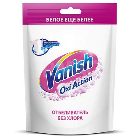 Пятновыводитель для тканей Vanish Oxi Action Кристальная белизна ...