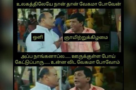 whatsapp status comedy  tamil  evelyn ayala blog