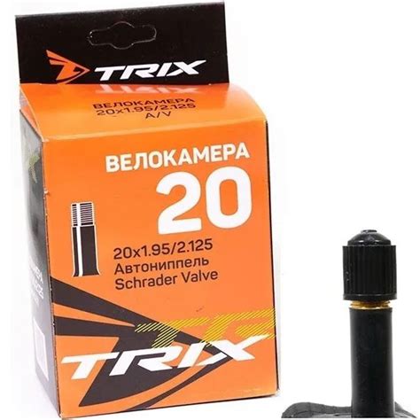 TRIX Велокамера, диаметр колеса:20 (дюймы) купить на OZON по низкой ...