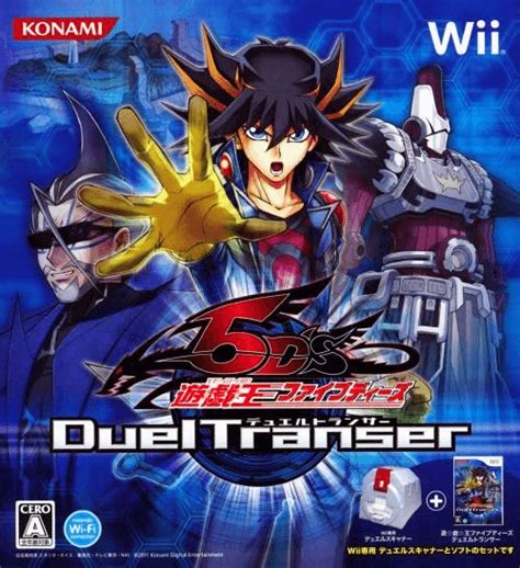 Buy Yu Gi Oh 5ds Duel Transer For Wii Retroplace