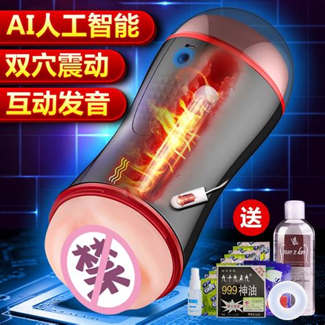 Sex toysของใชสวนตว เครองชวยตวเอง เครองชวยตวเองสาหรบผชาย เซกสทอยผชาย