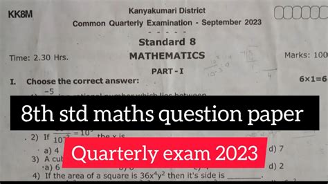 8th Std Quarterly Exam Maths Question Paper 2023 Mathsquestionpaper