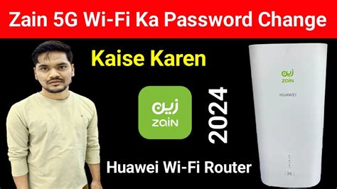 How To Change Zain G Wi Fi Password Zain G Wifi Password Reset