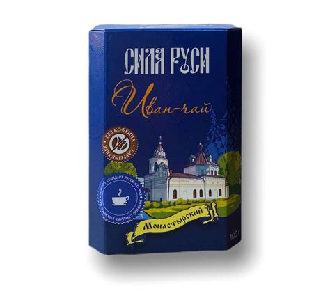 Иван-чай Монастырский - Нижегородский сувенир