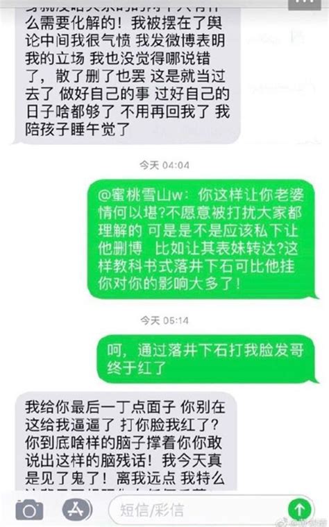 黃毅清曬妹夫私人飛機，被打臉刪博，網友：連妹夫都和你撇清關係 每日頭條