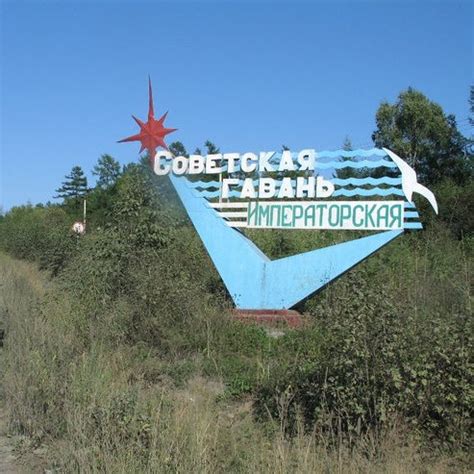 Маршруты городского транспорта Советской Гавани | Городские маршруты