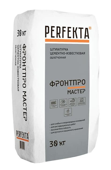Купить Штукатурка цементно-известковая облегченная PERFEKTA Фронтпро ...