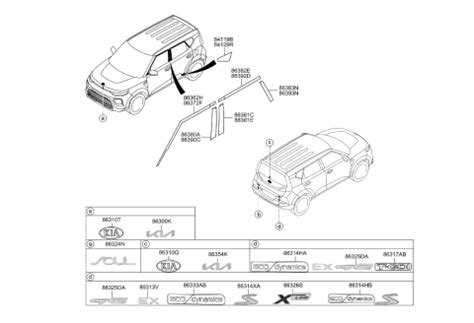 B Genuine Kia Sub Logo Assembly