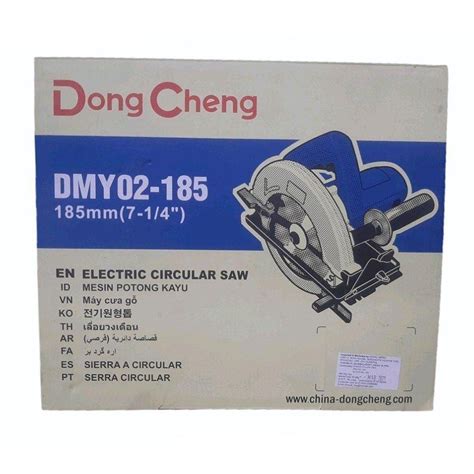 Dongcheng Dmy Electric Circular Saw W At Rs In Vadodara