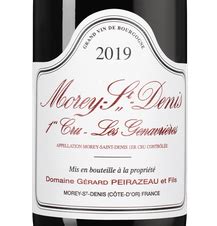 Morey Saint Denis Premier Cru Les Genavrieres Domaine Gerard