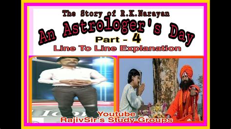 12th English Part 4 An Astrologers Day Rknarayan इयत्ता 12 वी इंग्रजी A Short Film