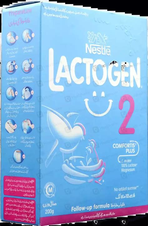 lactogen  happy smooth   powdered milk price  pakistan