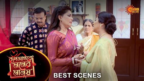 Roop Sagore Moner Manush Best Scene 12 July 2023 Full Ep FREE On