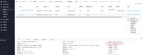 如何进行周期任务的运维大数据开发治理平台 Dataworksdataworks 阿里云帮助中心