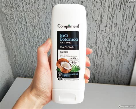 Бальзам для сухих и окрашенных волос Compliment Bio Botanica active ...