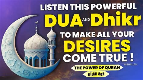 Listen This Dua To Fulfill Anything Your Desires Dhikr For Any Wishes