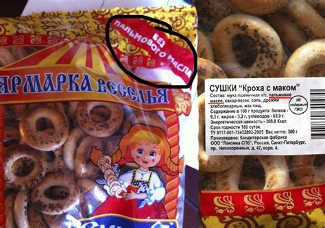 Не суди о сушках по упаковке, а суди по составу! | Пикабу