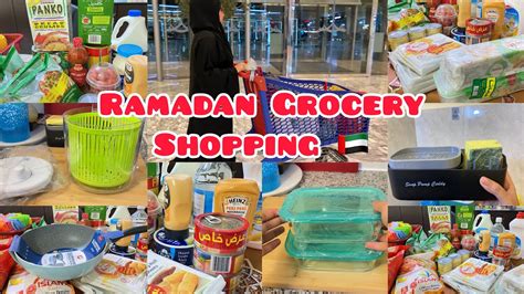 Finally Ramadan Shopping Ho Gai Ramadan Preparations Ramadan