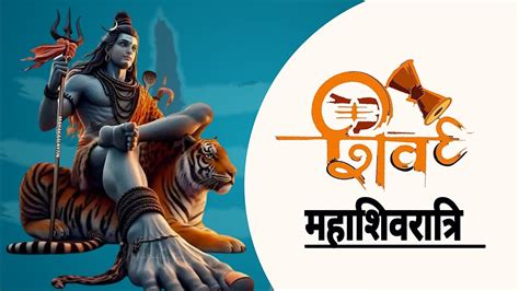 Bhole Bhole Official Song Mahashivratri महाशिवरात्रि Bhole Bhole Jai Bhole Dhiraj Patel