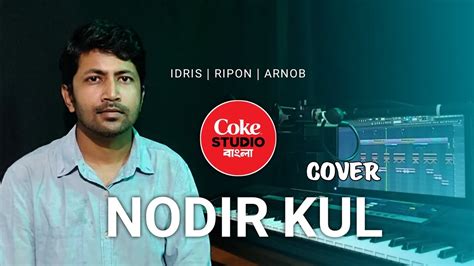 Nodir Kul Cover Coke Studio Bangla Season 2 Dhrubo Saurav