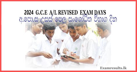 GCE O L Maths Past Papers With Answers Department Of Examination Sri