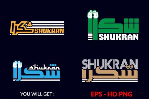 Shukran Islamic T Shirt Design Graphic By Stshahariarsifa · Creative Fabrica