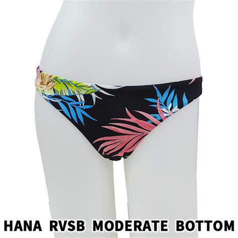 HURLEY ハーレー ビキニ 水着 HANA ADJUSTABLE BIKINI TOP RVSB MODERATE BOTTOM SET