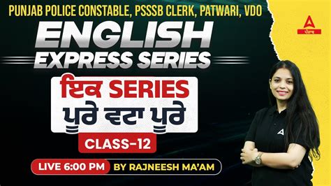 Punjab Police Constable PSSSB Clerk VDO Patwari 2024 English Class