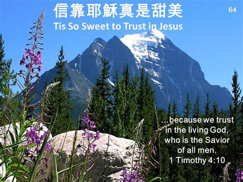 064 信靠耶穌真是甜美 Tis So Sweet To Trust In Jesus Youtube