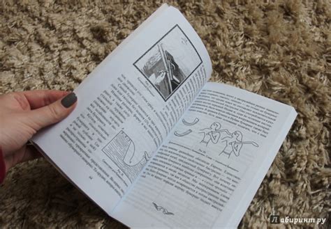 Книга: Занимательная физика. Книга 1 - Яков Перельман. Купить книгу ...