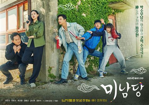 Cafe Minamdang 2022 Full Episodes Full HD English Sub Online