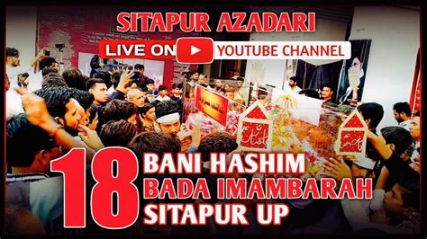 Live Majlis E Aza Wa Shabeeh E Taboot Bani Hashim A S Muharram