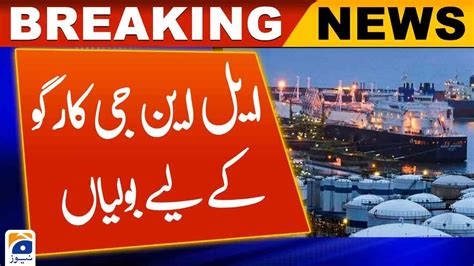 Pakistan Issues Tender For Lng Cargoes To Meet Winter Demand Youtube