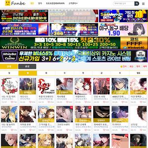 Hentai Read 헨타이 망가 사이트 좋아함 Hentai read