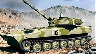 Ace 2S1 Gvozdika Tracked Armored Vehicle W 122mm Self Propelled