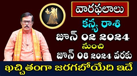 Kanya Rasi Vara Phalalu Weekly Horoscope In Telugu June To June