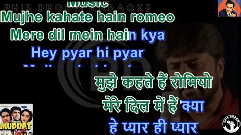 Mujhe Kahete Hai Romeo Muddat Movie Karaoke With Scrolling Lyrics