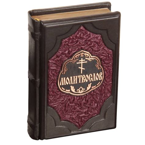 Православные книги - сайт РООССА 1
