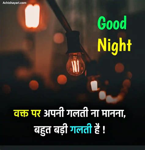 The Ultimate Collection Of 999 Mesmerizing Good Night Images In Hindi