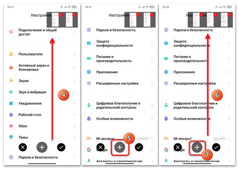 Как сделать длинный скриншот на Xiaomi