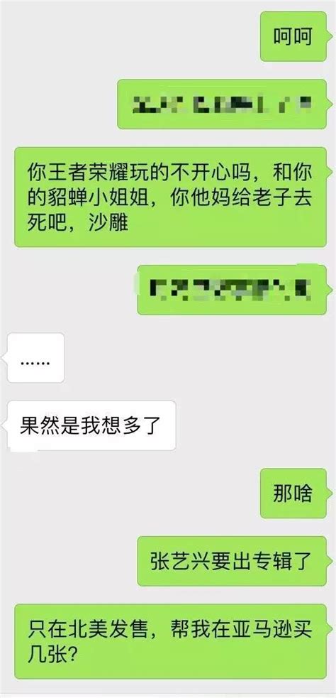 如果前女友回頭找你，一定要小心 每日頭條