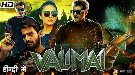 Valimai Full Movie Hindi Dubbed Review Ajith Kumar Huma Qureshi