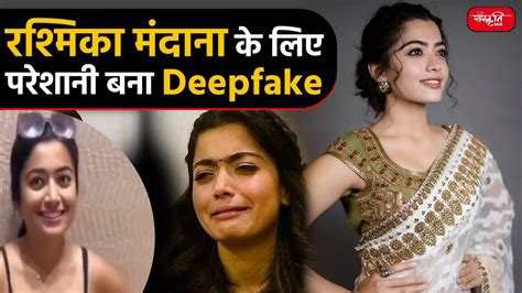 rashmika mandanna deepfake video deepfake rashmika mandanna viral