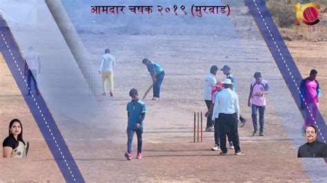 Shirgaon Vs Bhaluk Full Match Amdar Chashak Murbad Day