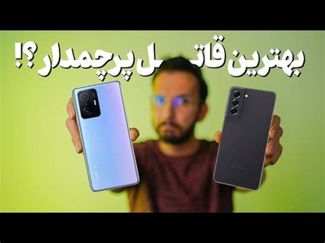 Galaxy S Fe Vs Xiaomi T Pro Comparison